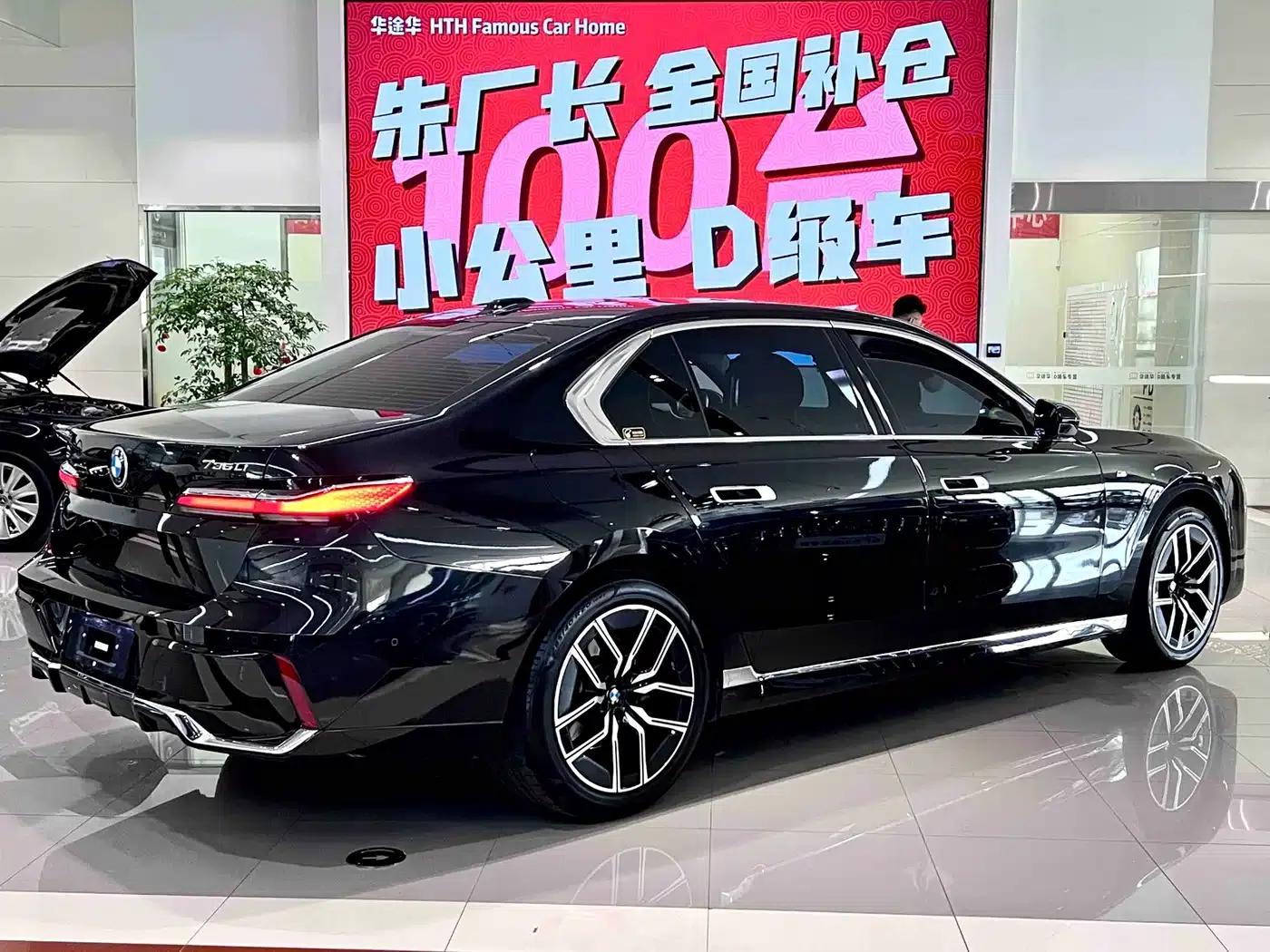 2023 BMW 7 Series 735Li M Sport Package — миниатюра 11