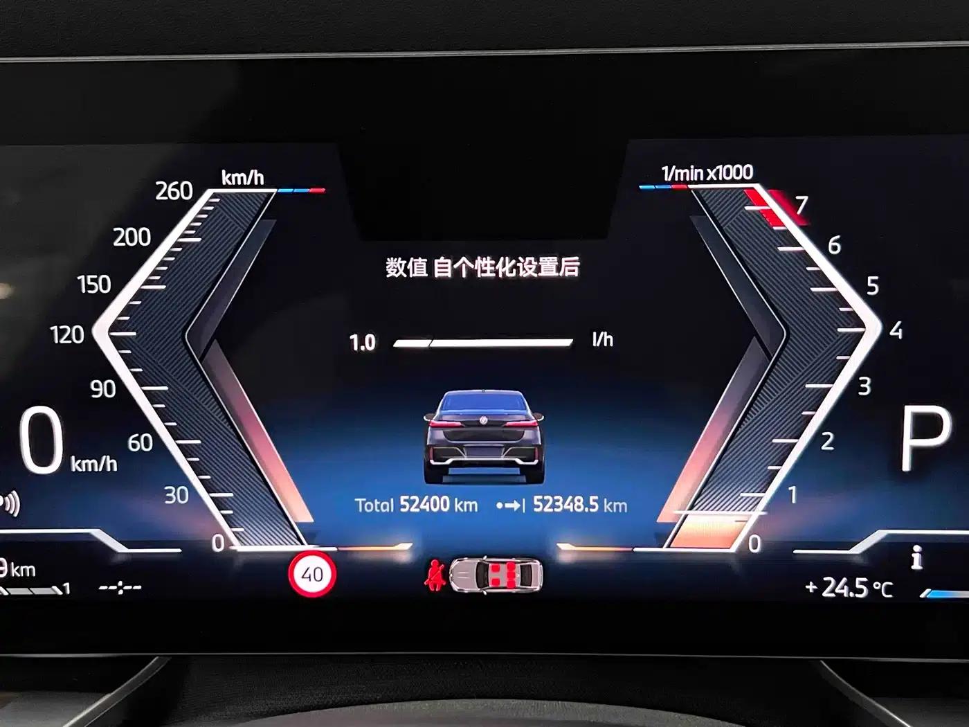 2023 BMW 7 Series 735Li M Sport Package — миниатюра 4