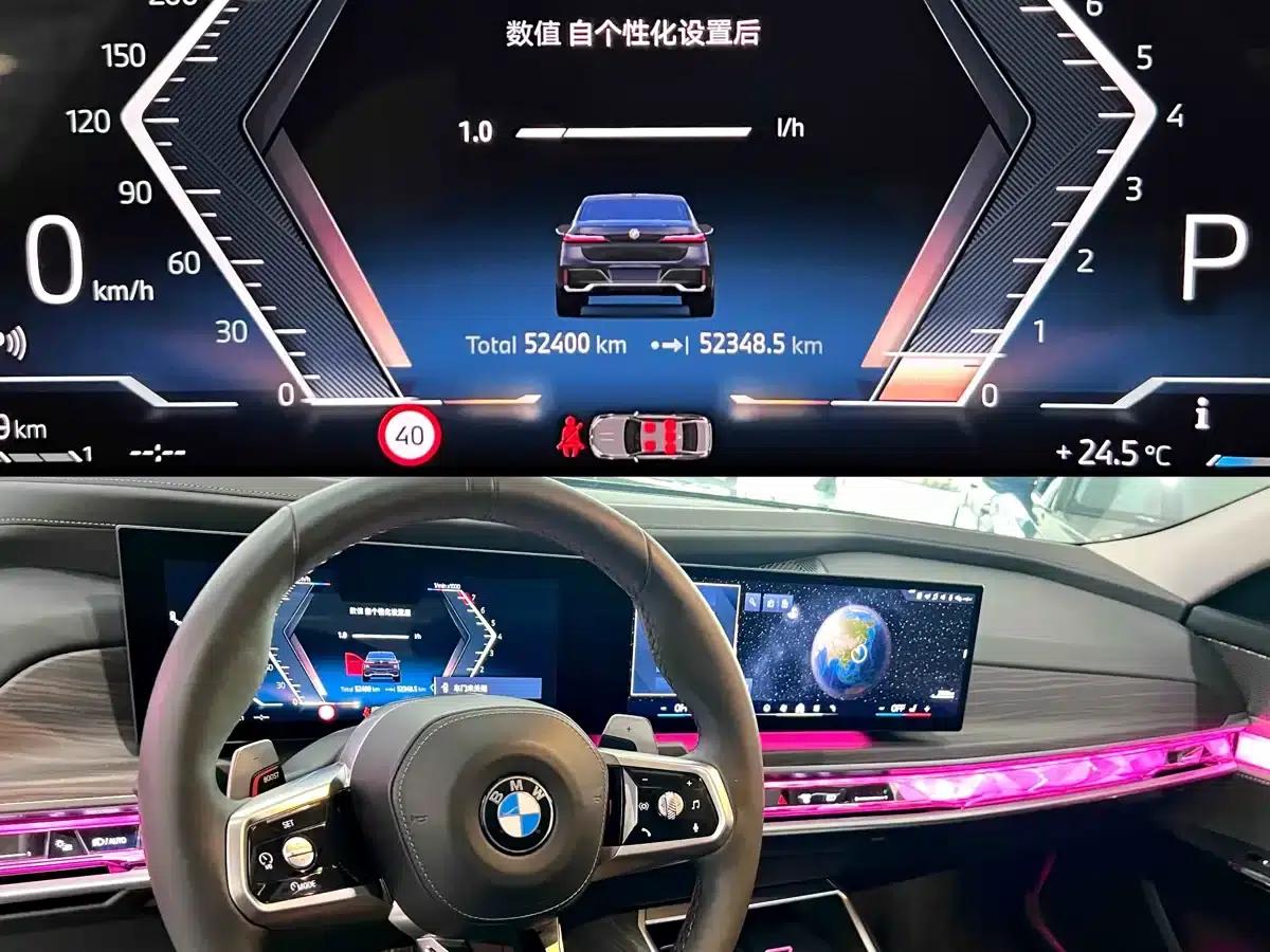 2023 BMW 7 Series 735Li M Sport Package — миниатюра 6