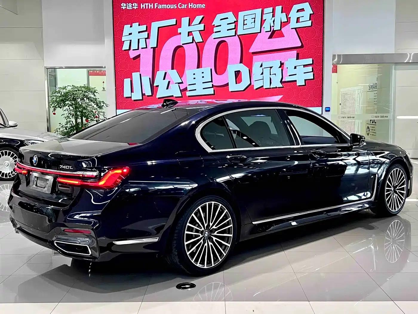 2019 BMW 7 Series 740Li xDrive Executive M Sport Package — миниатюра 11