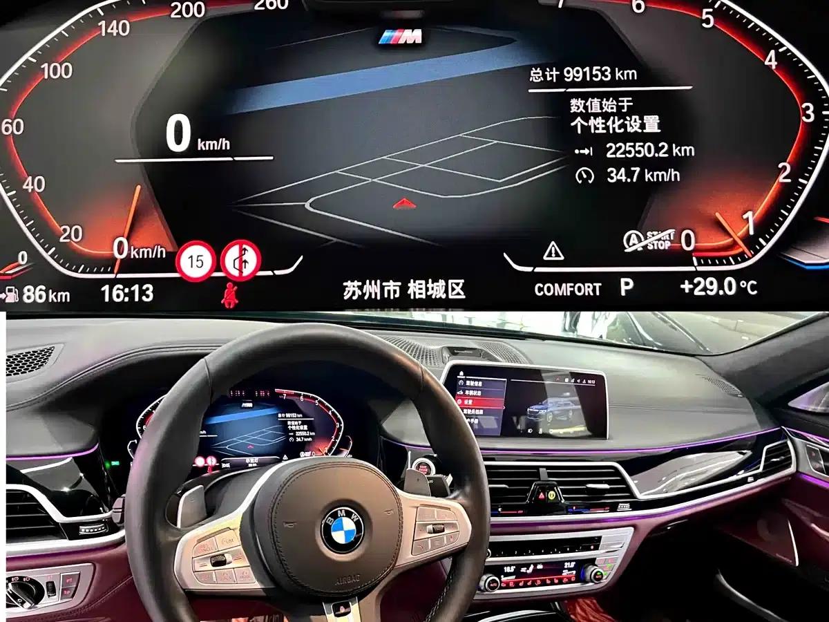 2019 BMW 7 Series 740Li xDrive Executive M Sport Package — миниатюра 6