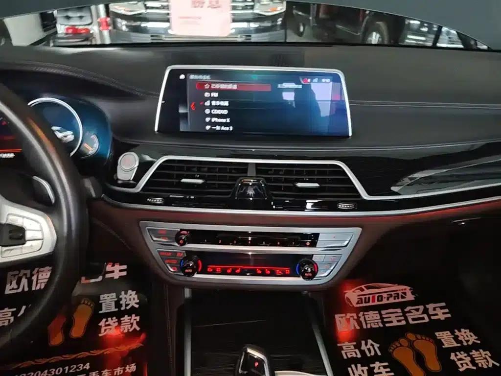 2018 BMW 7 Series 730Li Luxury M Sport Package — миниатюра 13