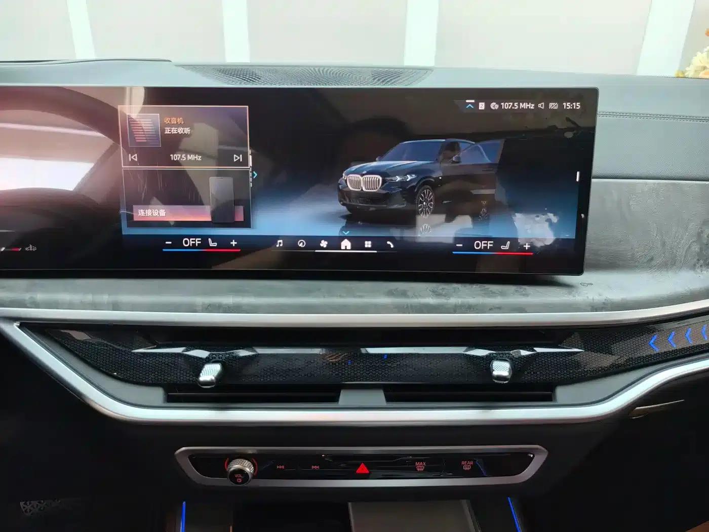 BMW X5 2023 xDrive 30Li M Sport Shadow Edition — миниатюра 12