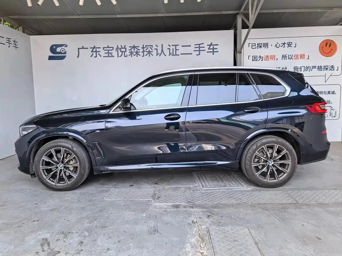 2021 BMW X5 xDrive30i M Sport Package (Imported) — миниатюра 2