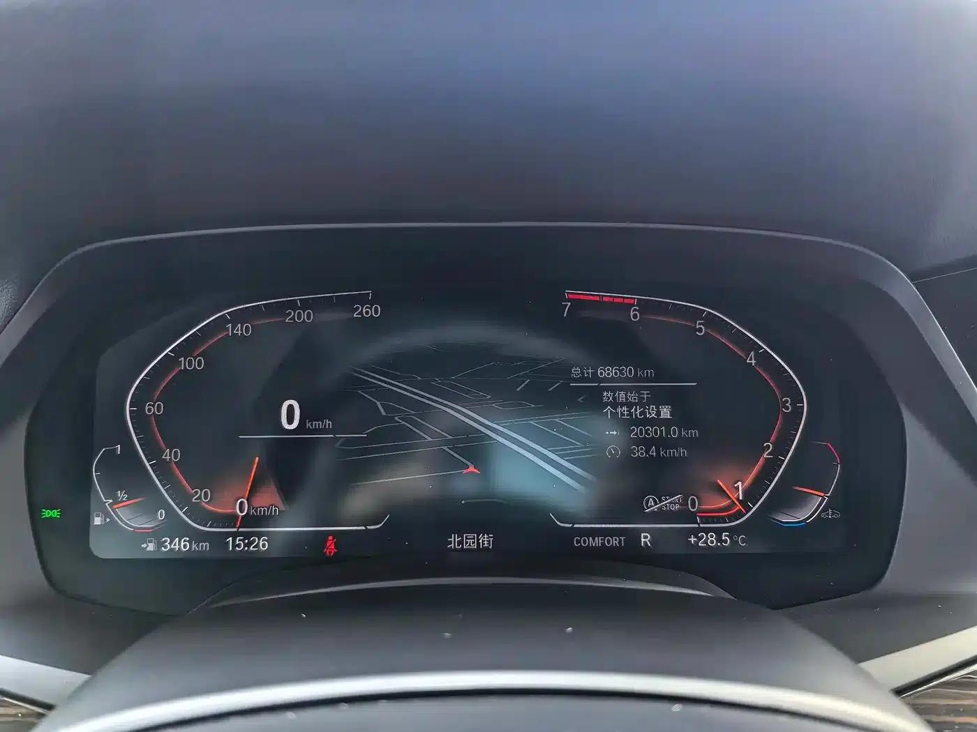 2021 BMW X5 xDrive30i M Sport Package (Imported) — миниатюра 5