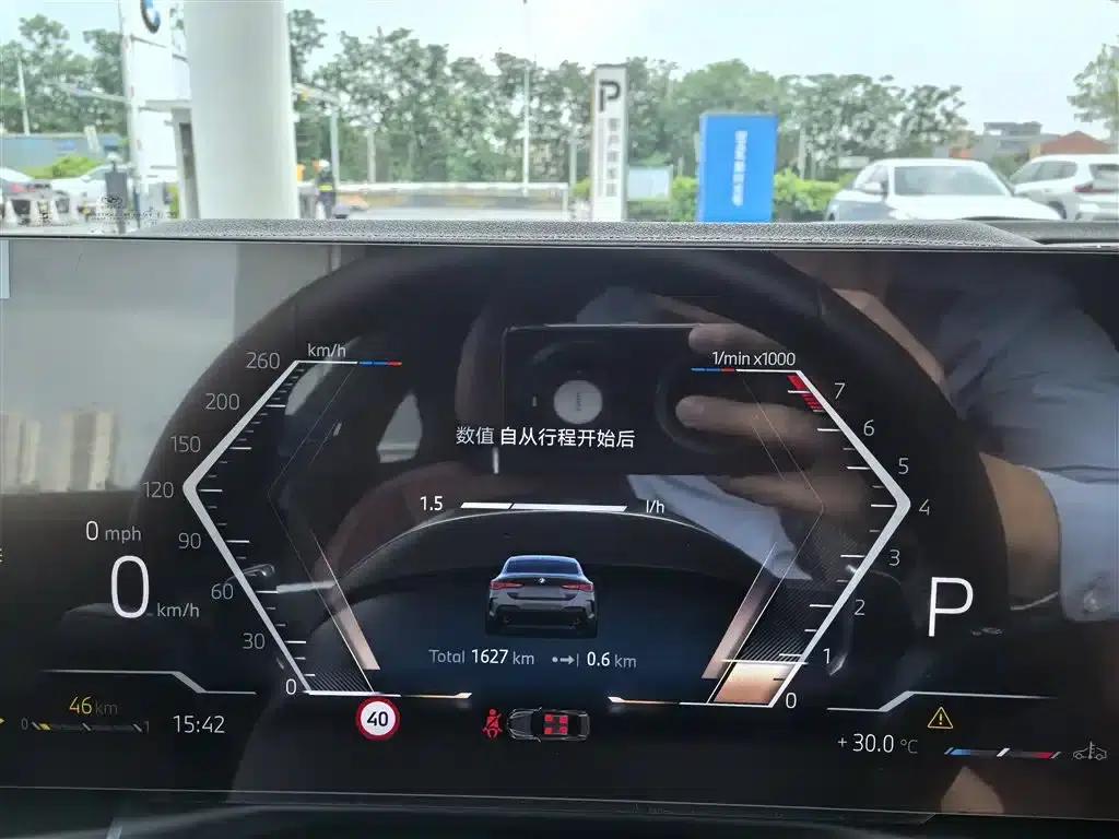 2024 BMW 4 Series 430i M Sport Shadow Edition — миниатюра 7