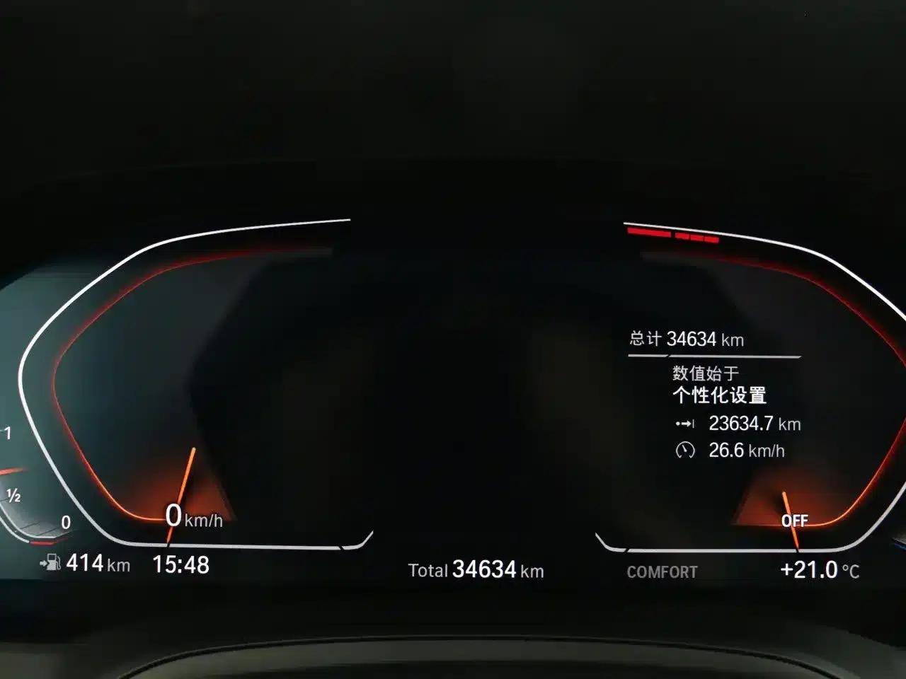 2021 BMW 4 Series 425i M Sport Package — миниатюра 15