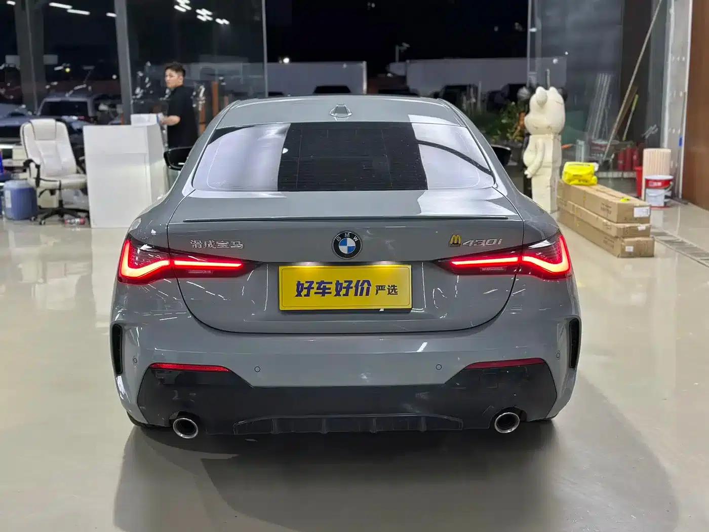 2024 BMW 4 Series 430i M Sport Shadow Edition — миниатюра 4