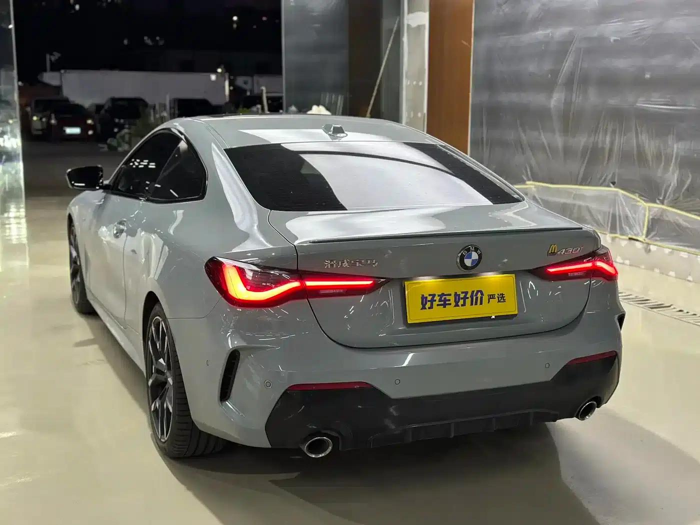 2024 BMW 4 Series 430i M Sport Shadow Edition — миниатюра 5