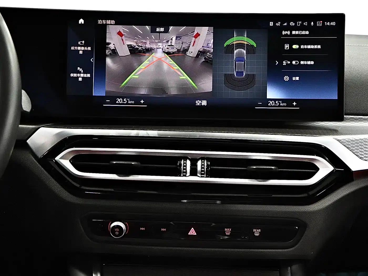 2023 BMW 4 Series 425i Gran Coupe M Sport Shadow Edition — миниатюра 20