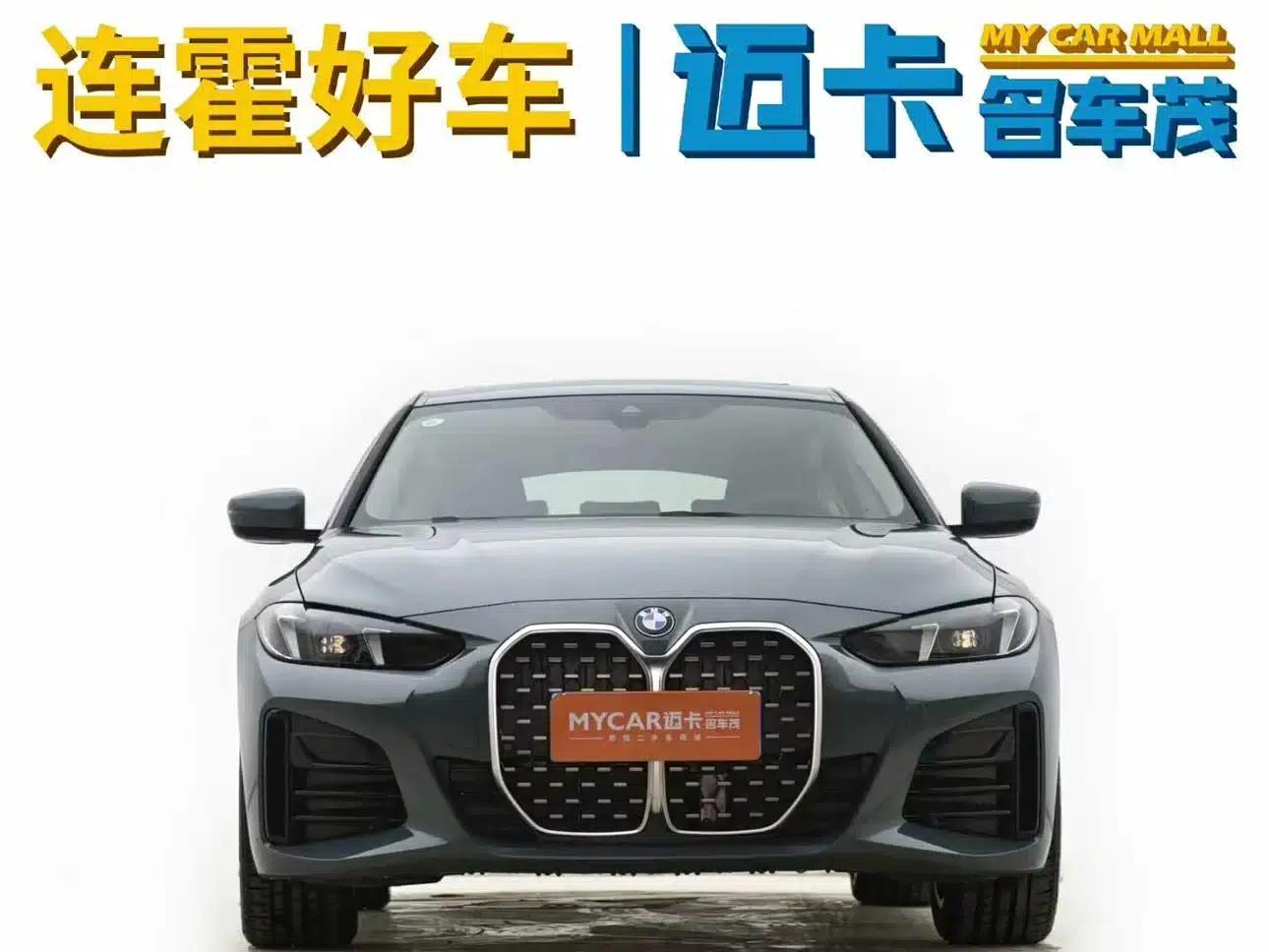 2024 BMW 4 Series 425i Gran Coupe M Sport Package — миниатюра 3