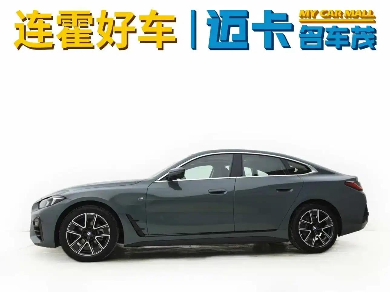2024 BMW 4 Series 425i Gran Coupe M Sport Package — миниатюра 4
