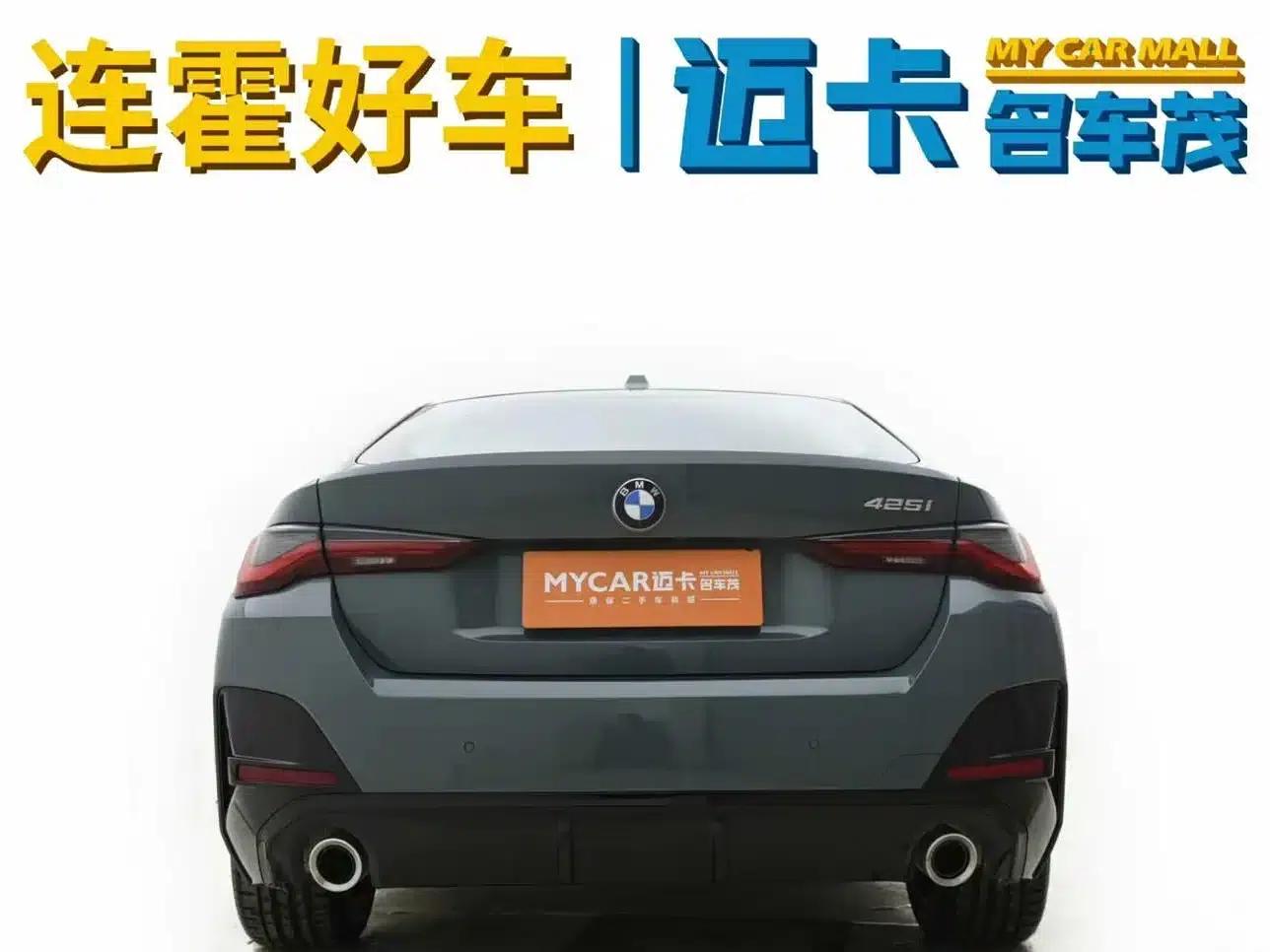 2024 BMW 4 Series 425i Gran Coupe M Sport Package — миниатюра 5
