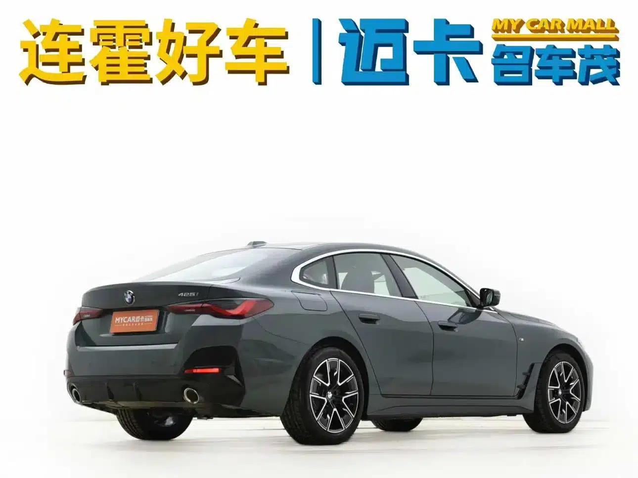 2024 BMW 4 Series 425i Gran Coupe M Sport Package — миниатюра 6