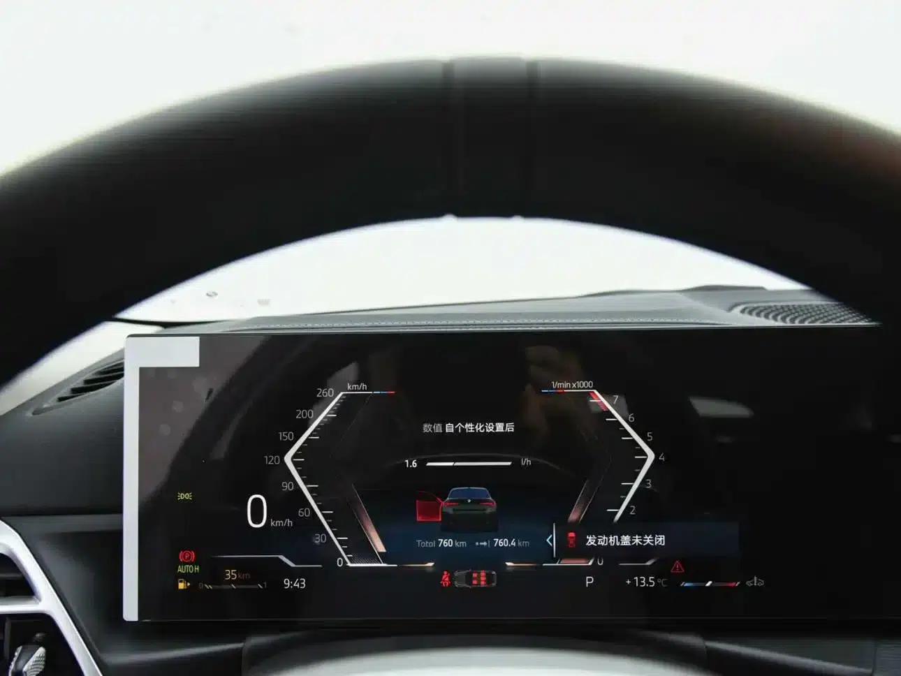 2024 BMW 4 Series 425i Gran Coupe M Sport Package — миниатюра 10