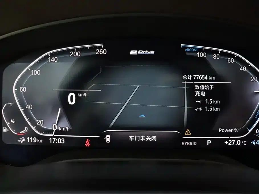 BMW 5 Series PHEV 2022 535Le Luxury Package — миниатюра 13