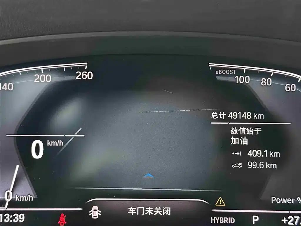 BMW 5 Series PHEV 2022 Facelift 535Le M Sport Package — миниатюра 12