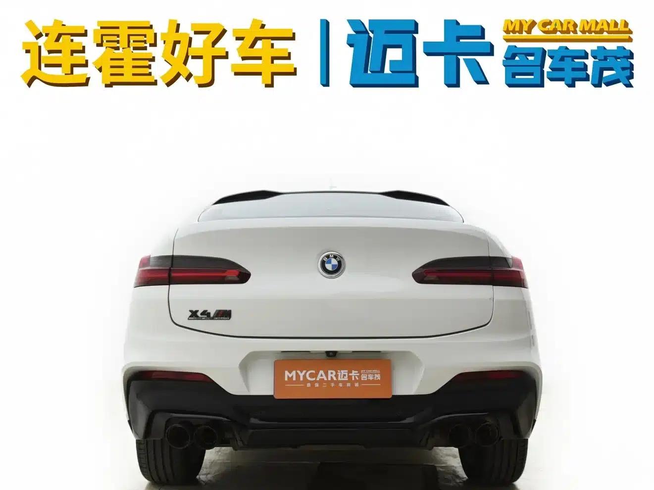 2019 BMW X4 xDrive25i M Sport Package — миниатюра 7