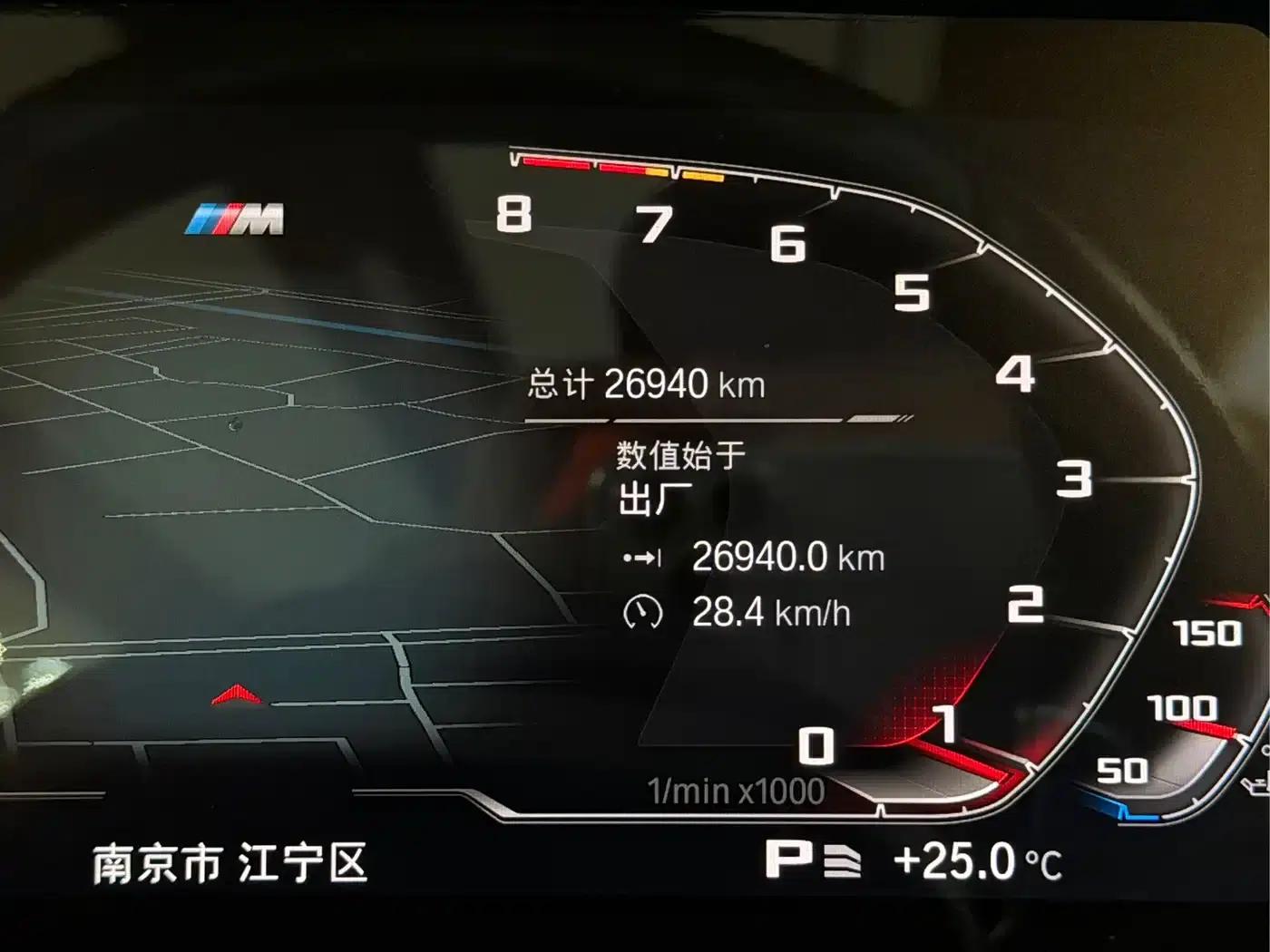 BMW Z4 2019 sDrive 25i M Sport Package — миниатюра 12