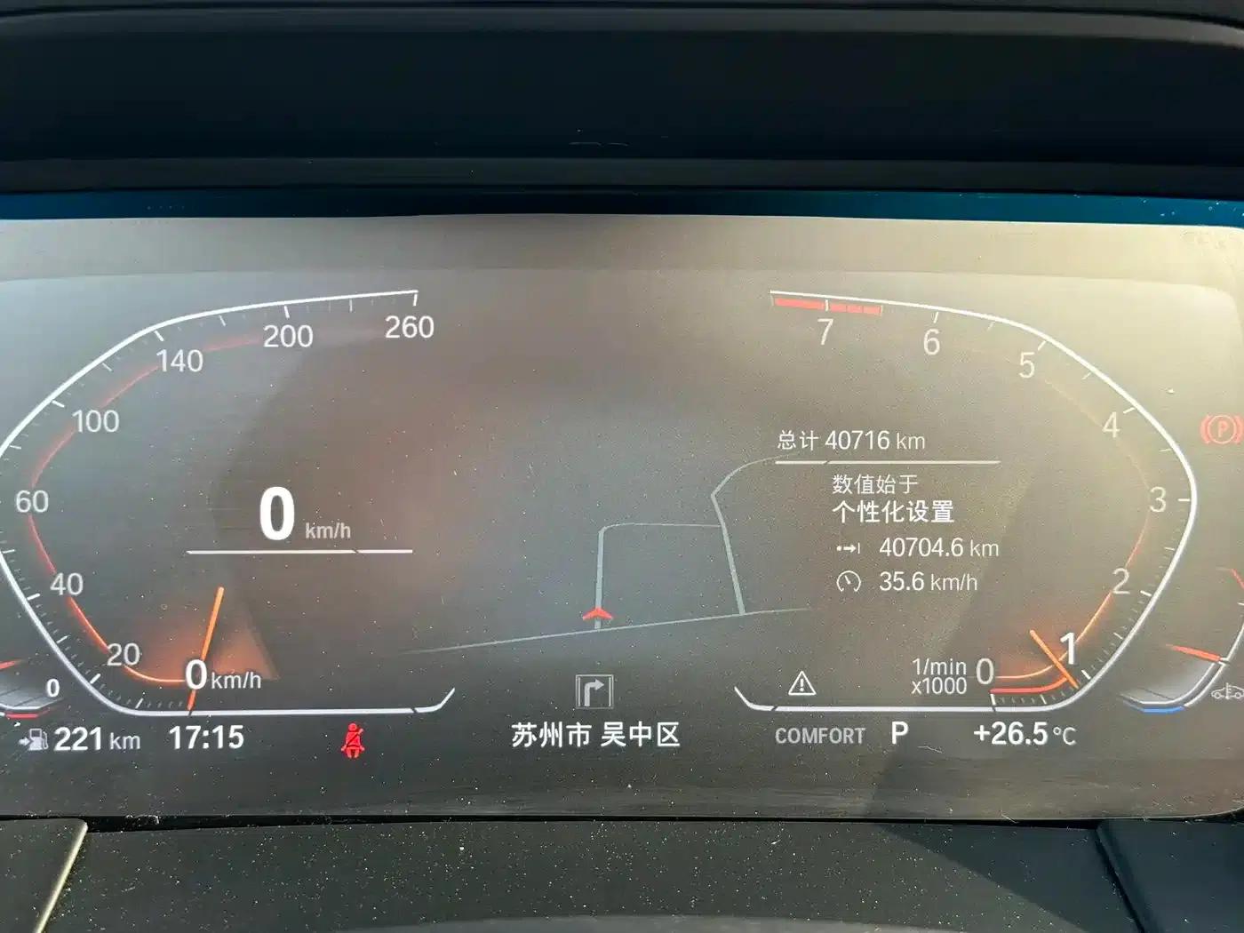 BMW Z4 2022 sDrive 25i M Sport Package — миниатюра 11