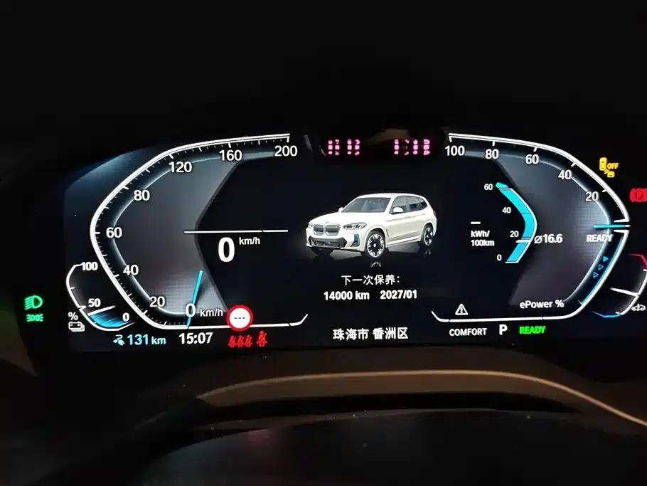 BMW iX3 2024 Leading Edition — миниатюра 14