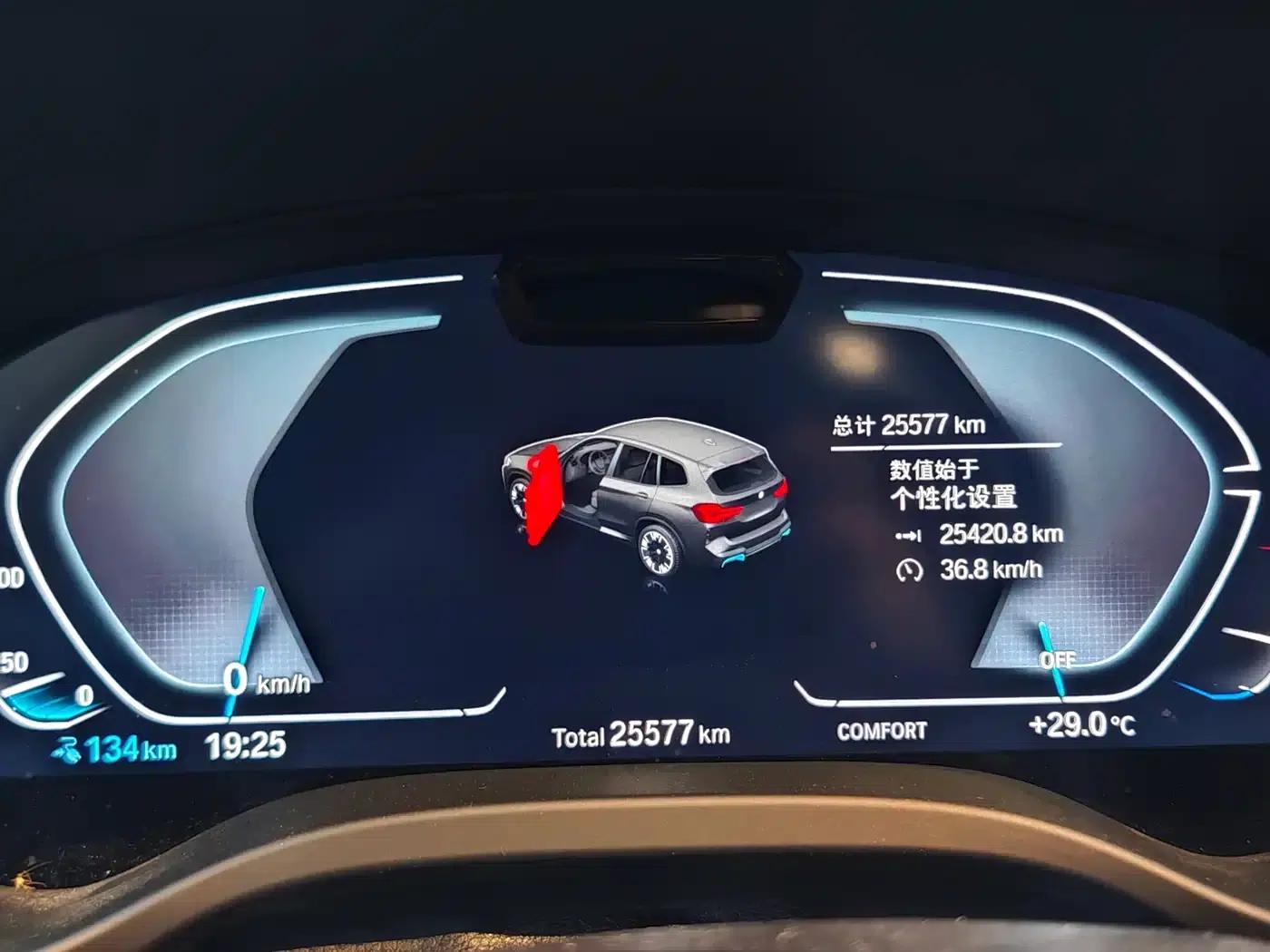 BMW iX3 2023 Leading Edition — миниатюра 9