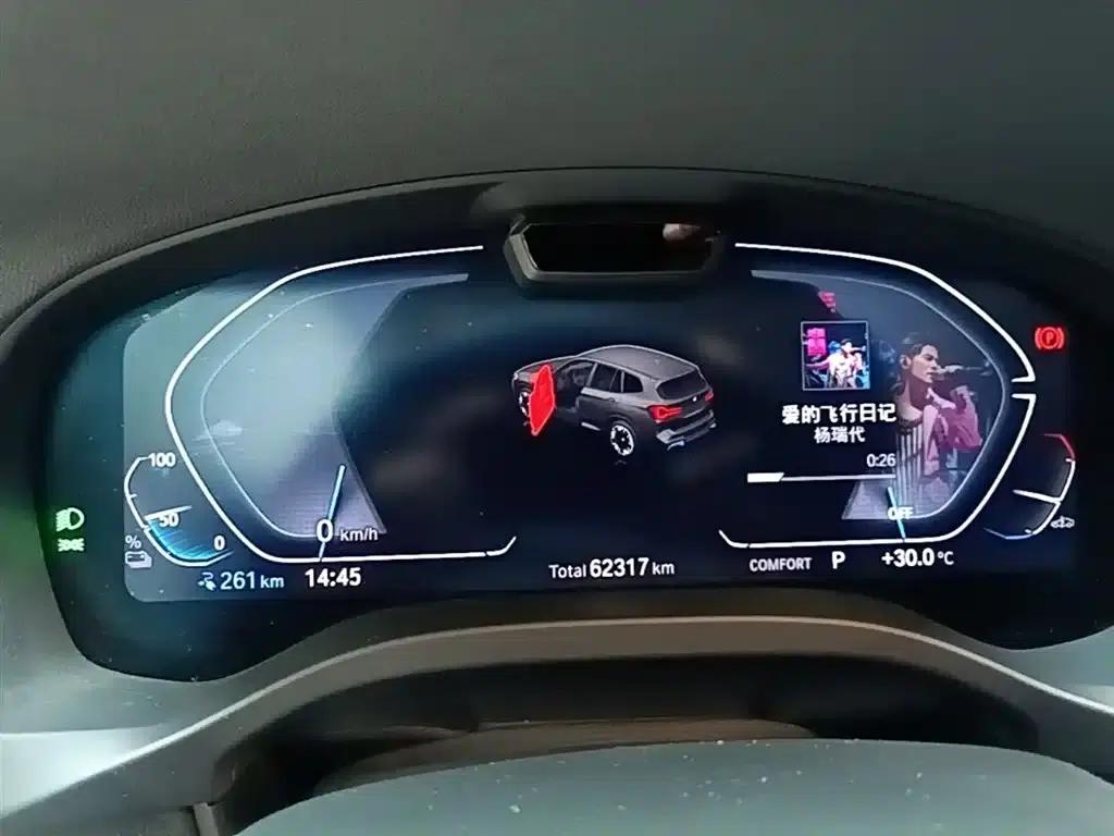 BMW iX3 2022 Facelift - Pioneer Edition — миниатюра 12