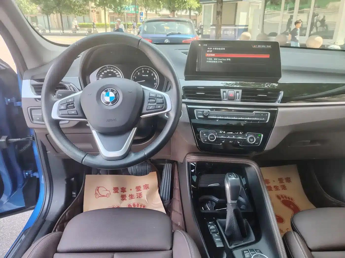 BMW X1 PHEV 2020 xDrive30Le Premium — миниатюра 12