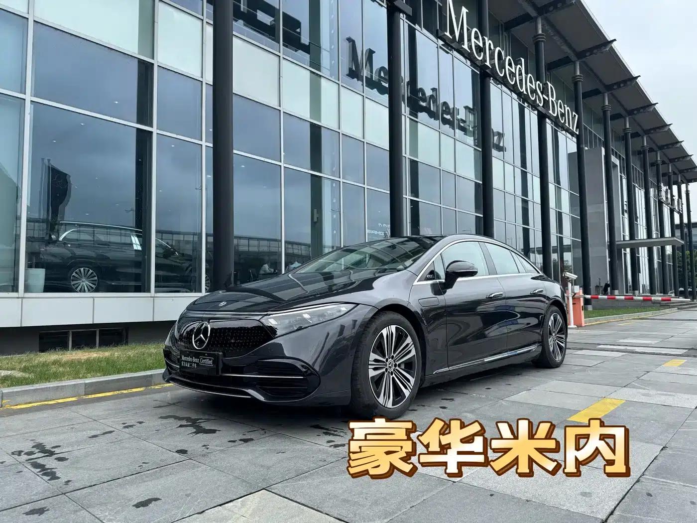 Mercedes-Benz EQS 2022 Facelift 450+ Luxury Edition — миниатюра 1