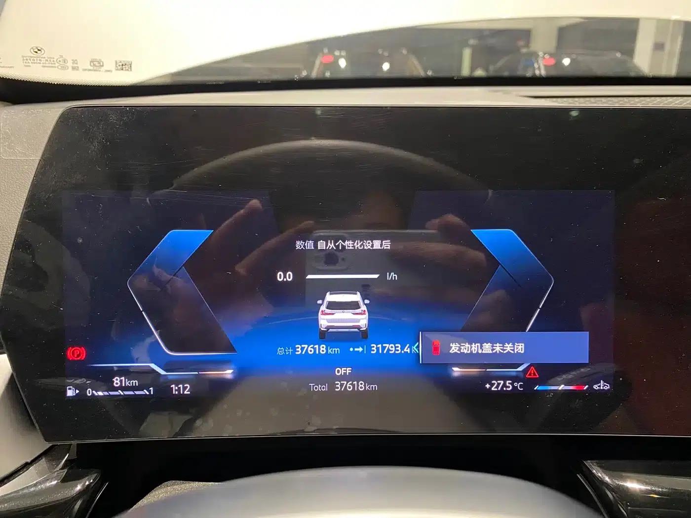 2023 BMW X1 sDrive20Li X Design Package — миниатюра 22