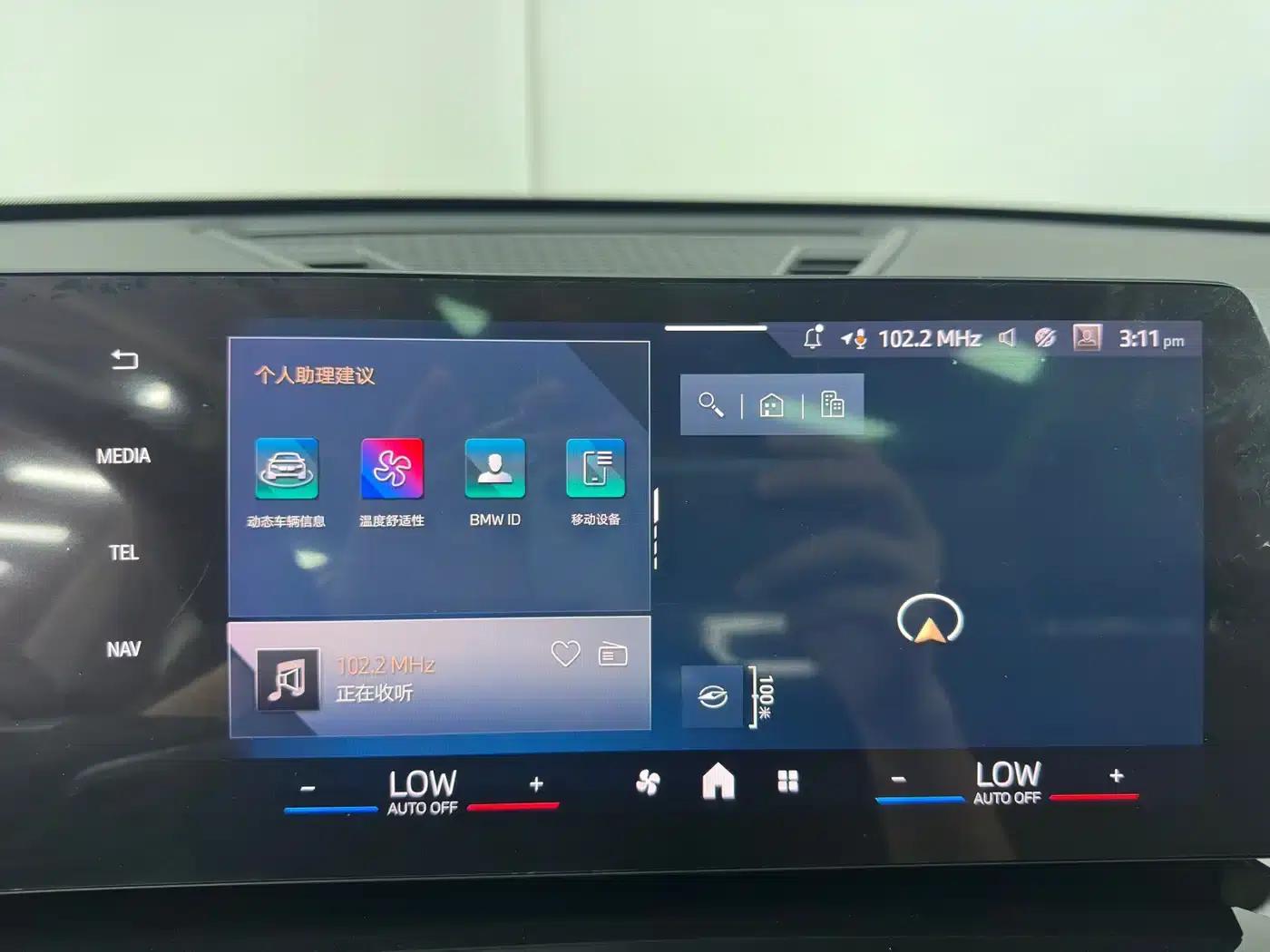 2023 BMW X1 sDrive20Li X Design Package — миниатюра 17