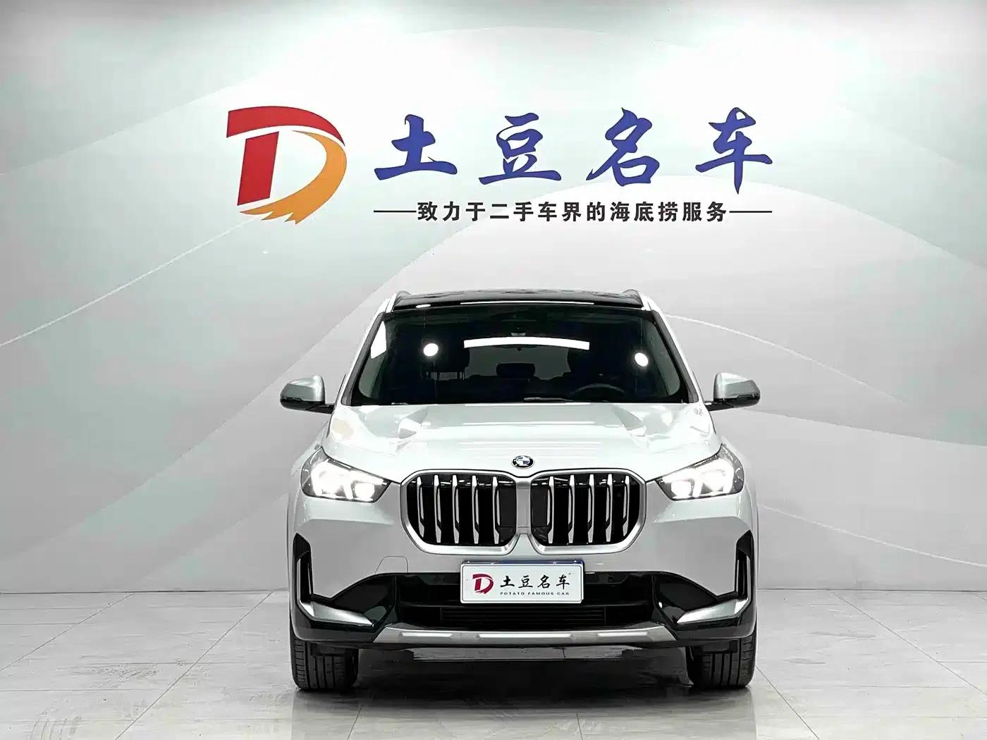2023 BMW X1 sDrive20Li X Design Package — миниатюра 2