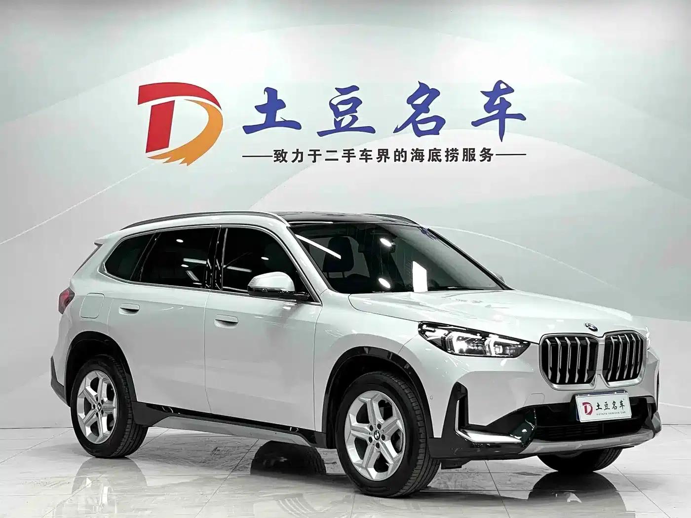 2023 BMW X1 sDrive20Li X Design Package — миниатюра 3