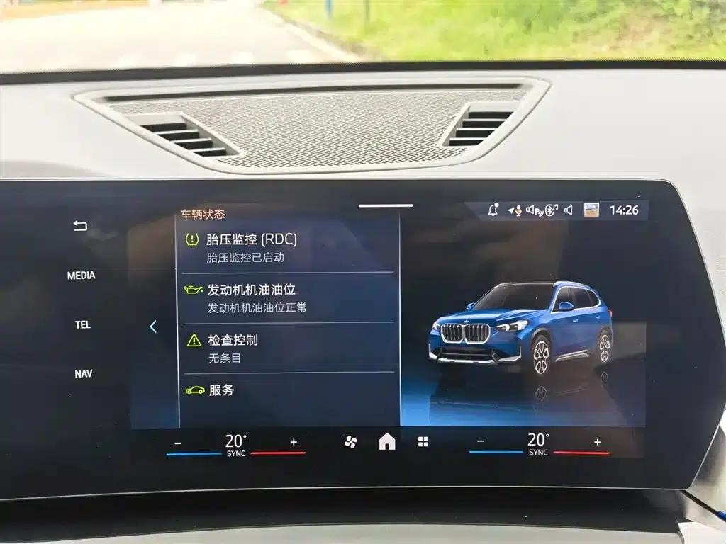 2023 BMW X1 sDrive25Li X Design Package — миниатюра 19