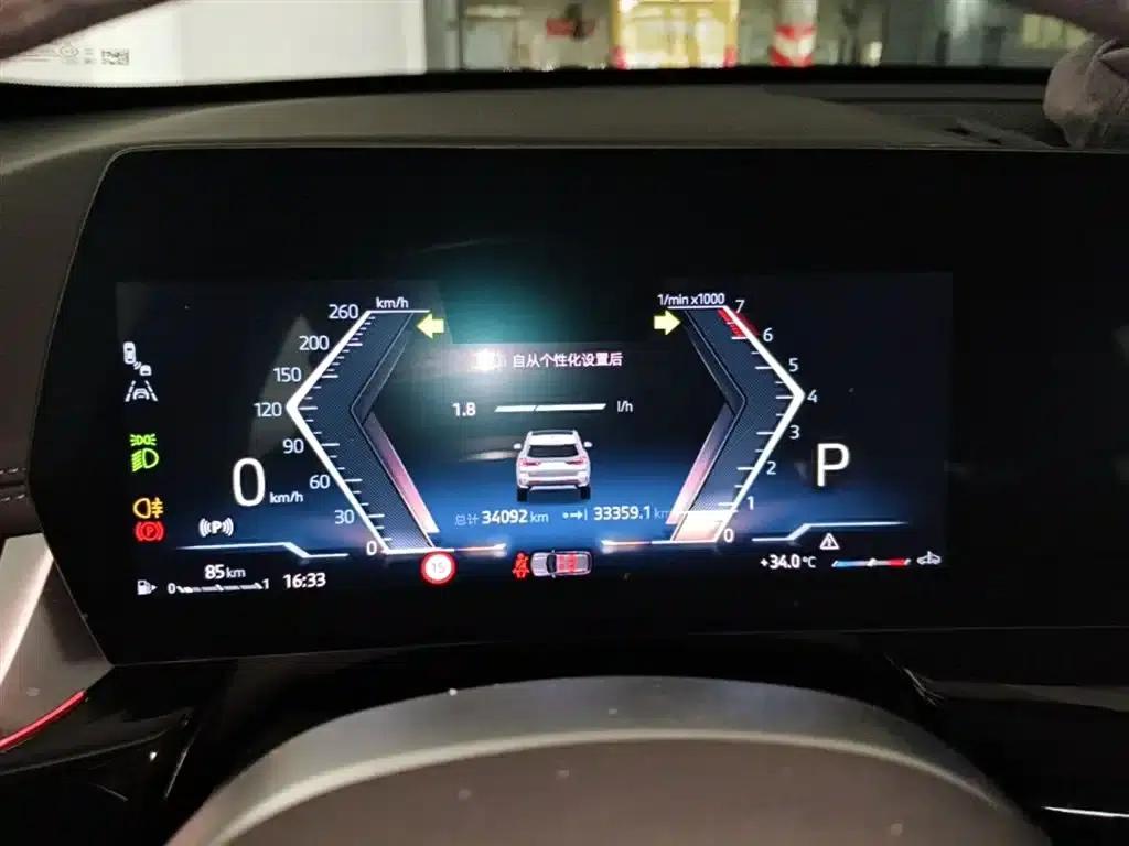 2023 BMW X1 sDrive25Li X Design Package — миниатюра 12