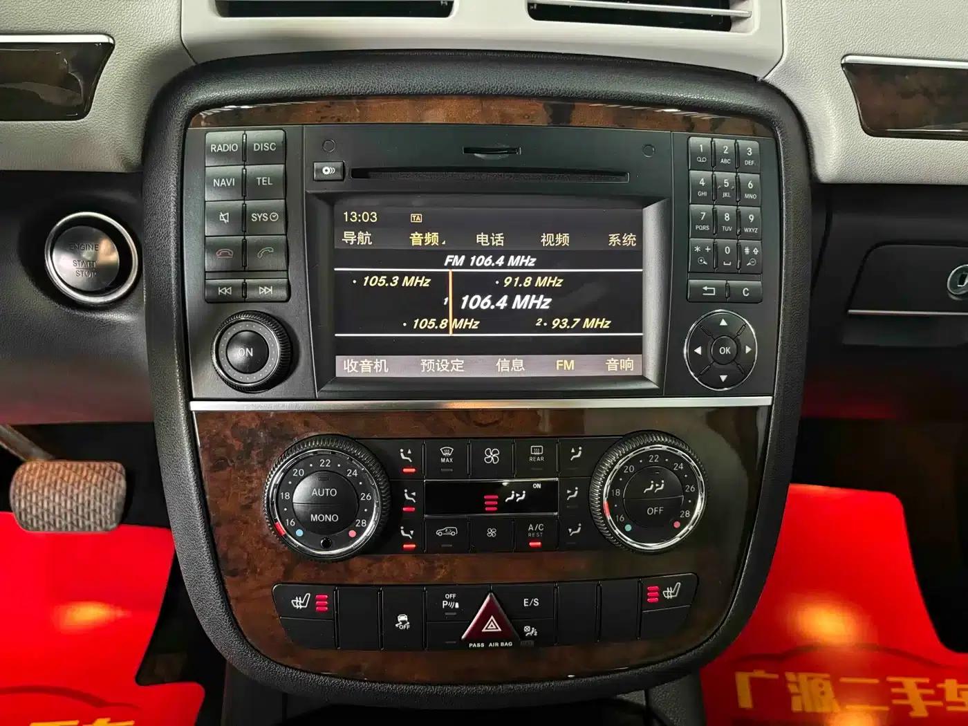 2011 Mercedes-Benz R-Class R 350 L 4MATIC — миниатюра 15