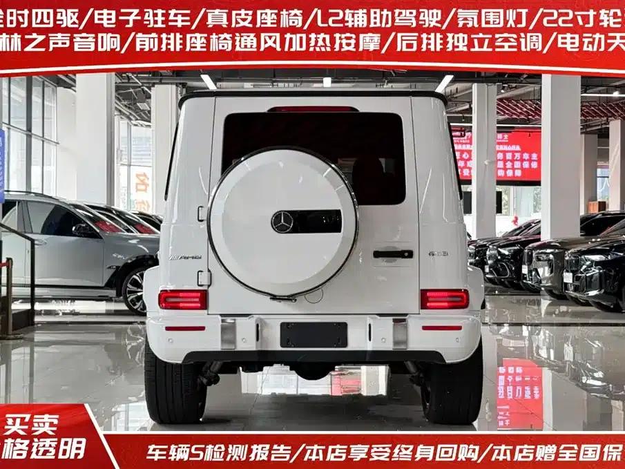 2023 Mercedes-Benz G-Class AMG 63 — миниатюра 2