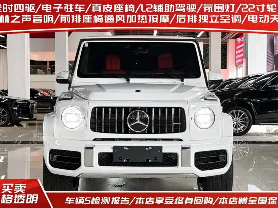 2023 Mercedes-Benz G-Class AMG 63 — миниатюра 3