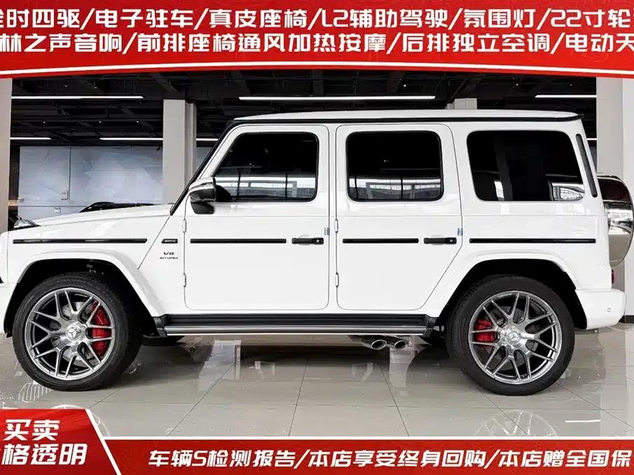 2023 Mercedes-Benz G-Class AMG 63 — миниатюра 4