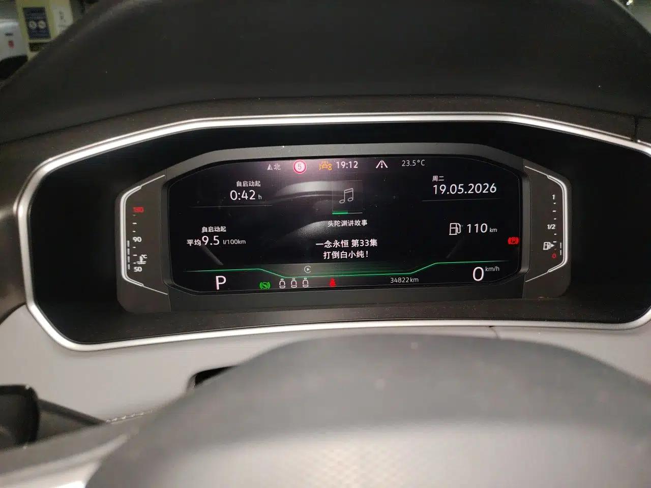 Used Volkswagen Tayron X 2023 380TSI Four-Wheel Drive Flagship Smart Edition — миниатюра 8