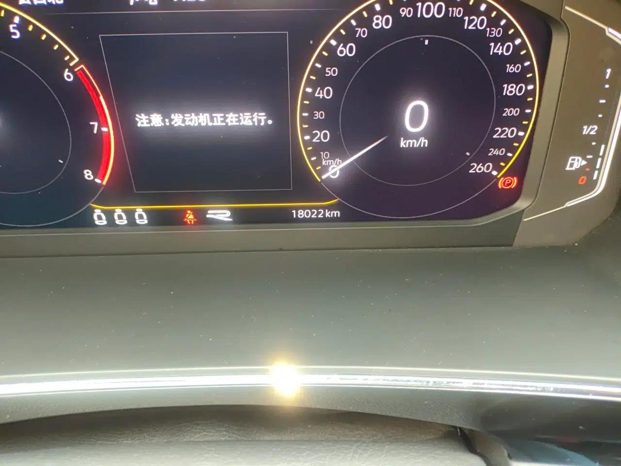 Used Volkswagen Tiguan X 2021 330TSI Two-Wheel Drive Enjoyment Version — миниатюра 12