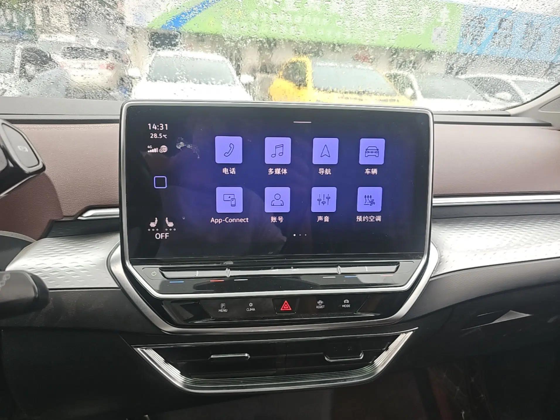 Used Volkswagen ID.6 X 2021 1st Edition ID. First Impression Edition — миниатюра 15