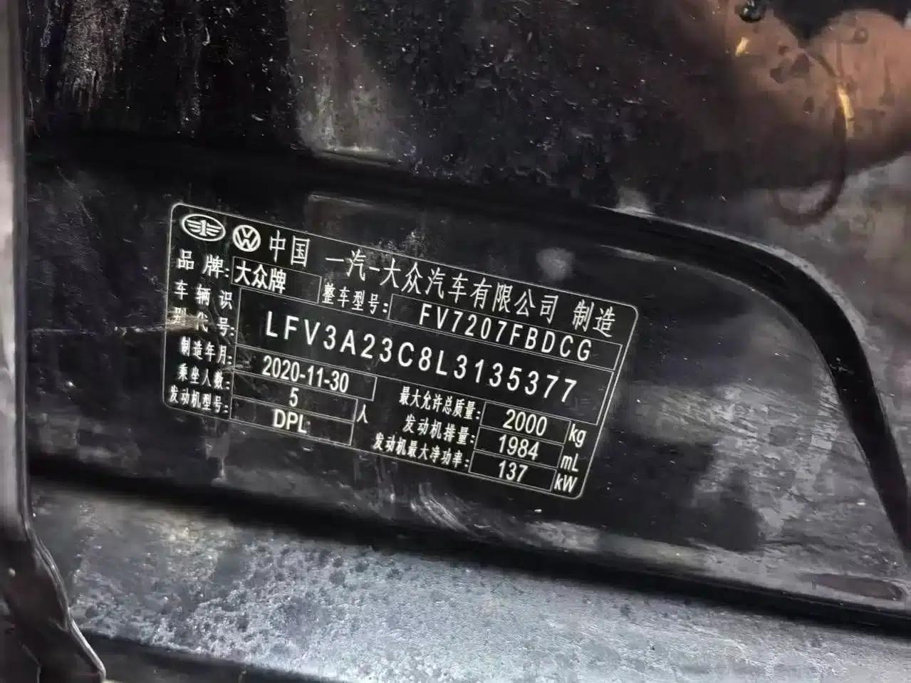 2020 Volkswagen Passat 330TSI DSG Leading Edition — миниатюра 6