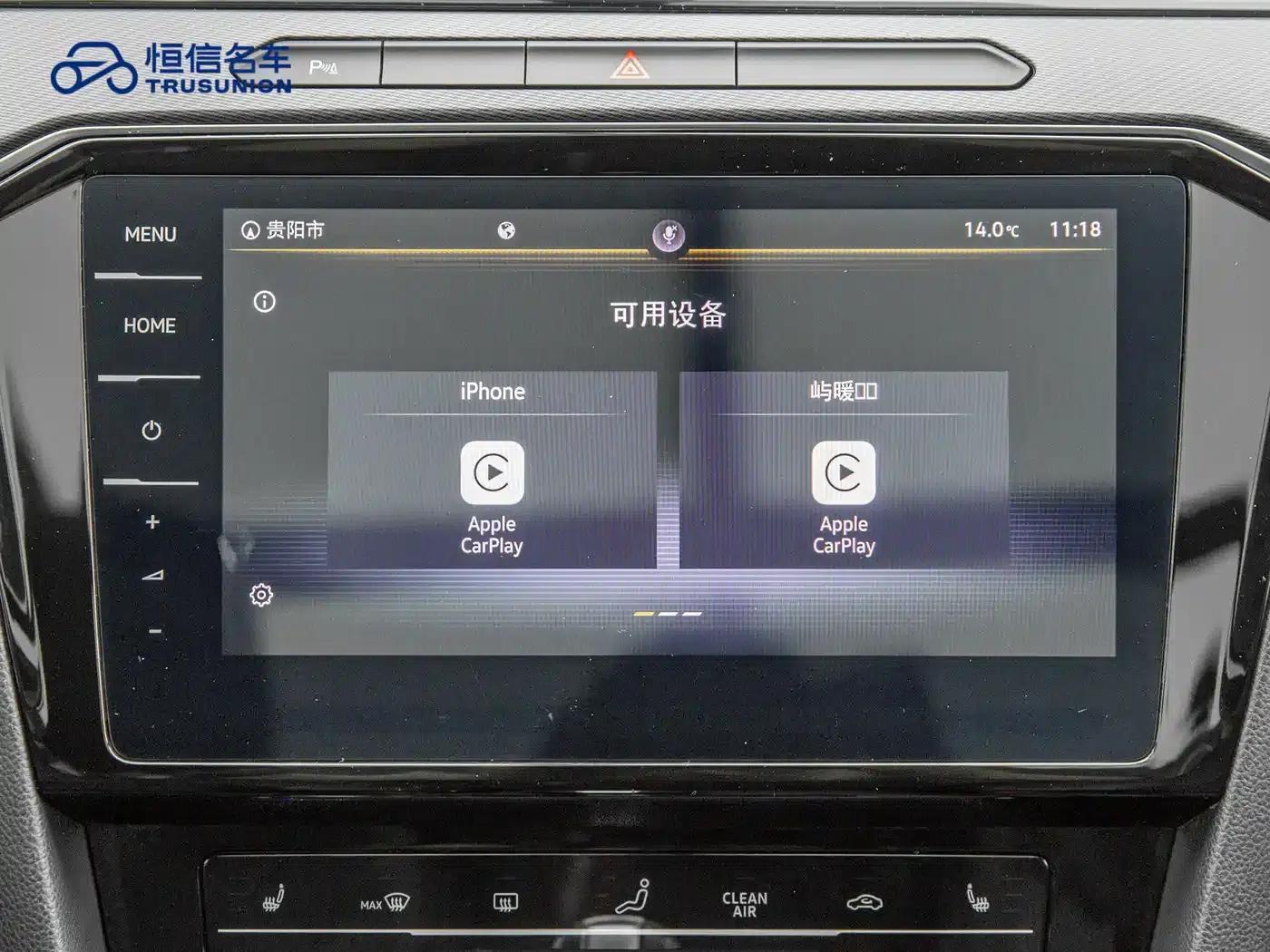 2020 Volkswagen Passat 330TSI DSG Luxury — миниатюра 18