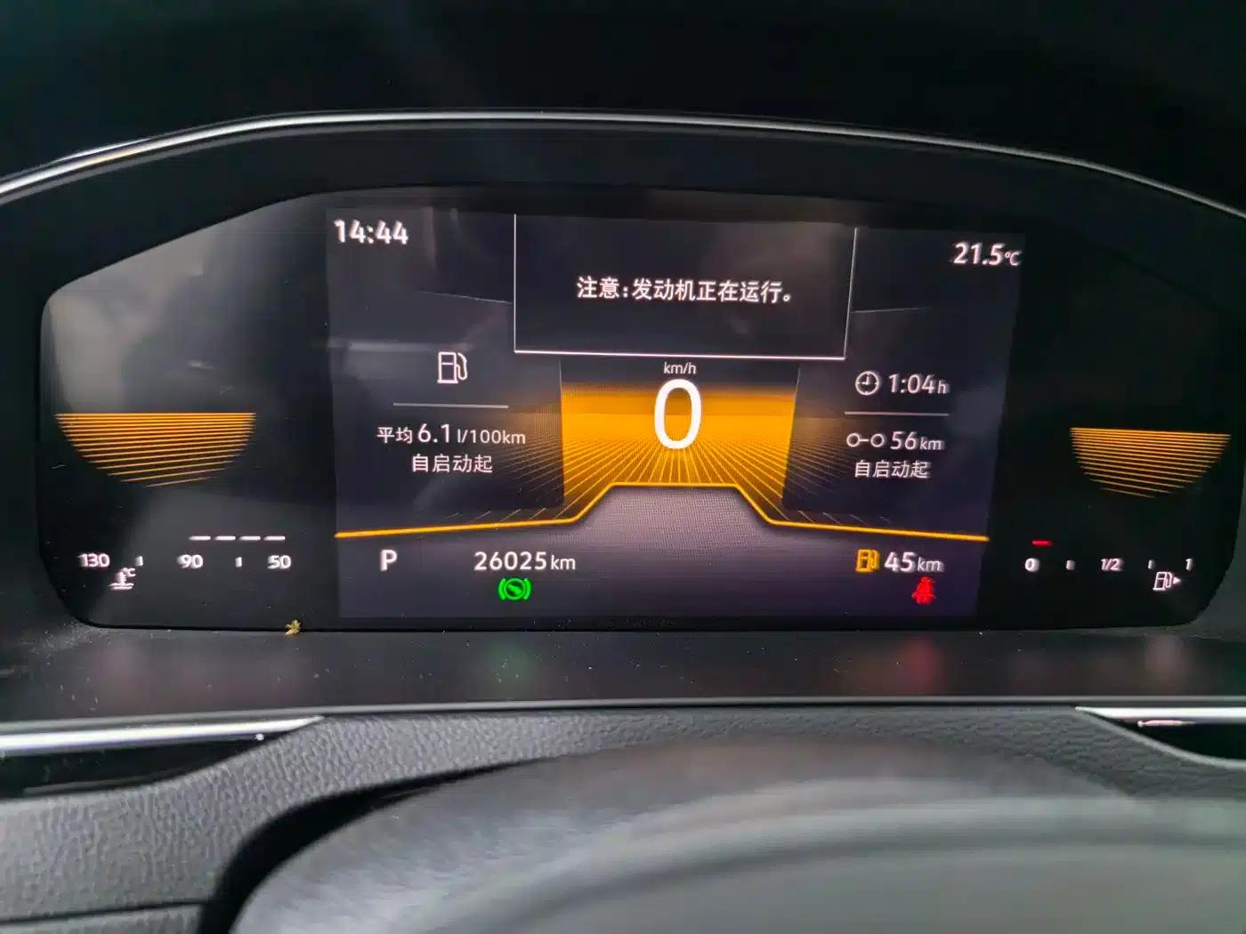 Volkswagen Magotan 2023 2 Millionth Unit Commemorative Edition 280TSI DSG Comfort Model — миниатюра 6