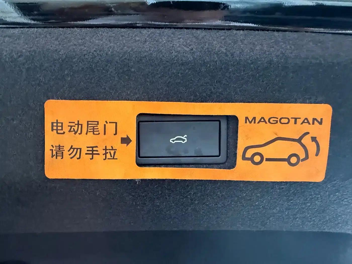 2024 Volkswagen Passat 380TSI DSG Premium Edition with Magotan Package — миниатюра 12