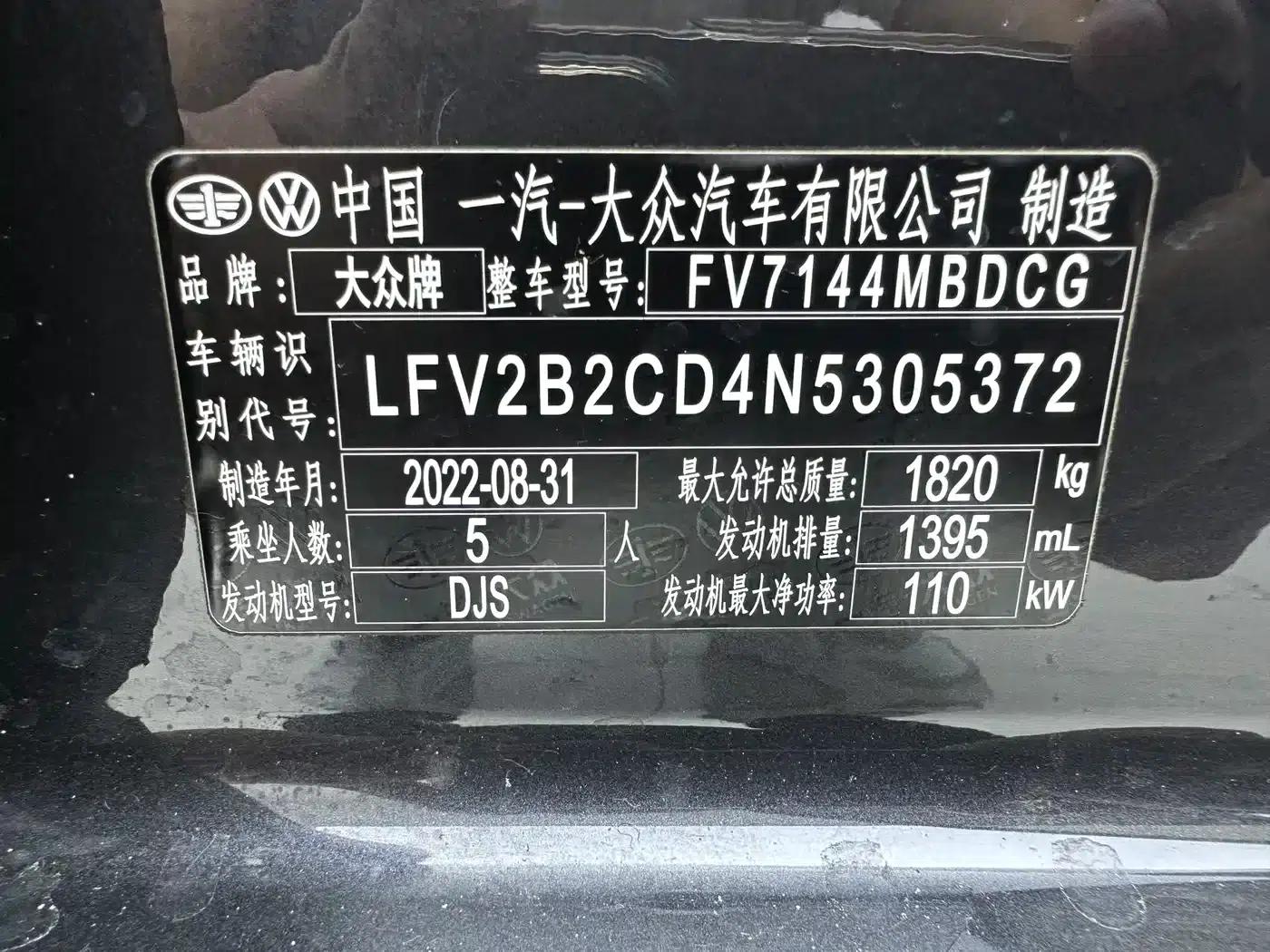 2021 Golf 280TSI DSG R-Line — миниатюра 22