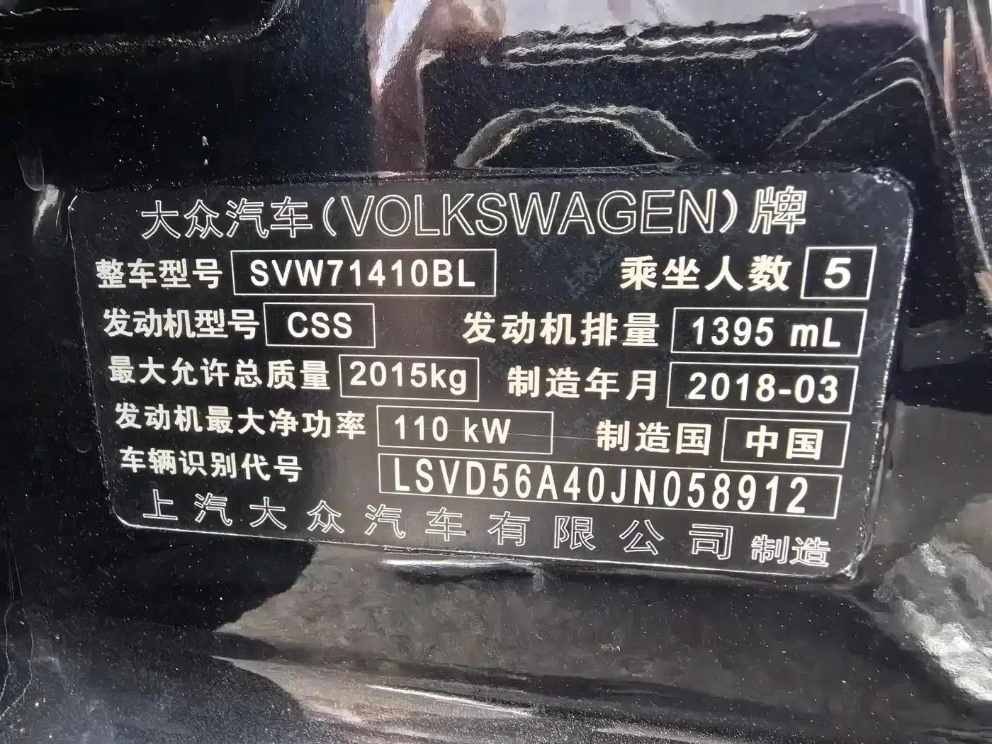 2017 Passat 280TSI DSG Premium Edition — миниатюра 5