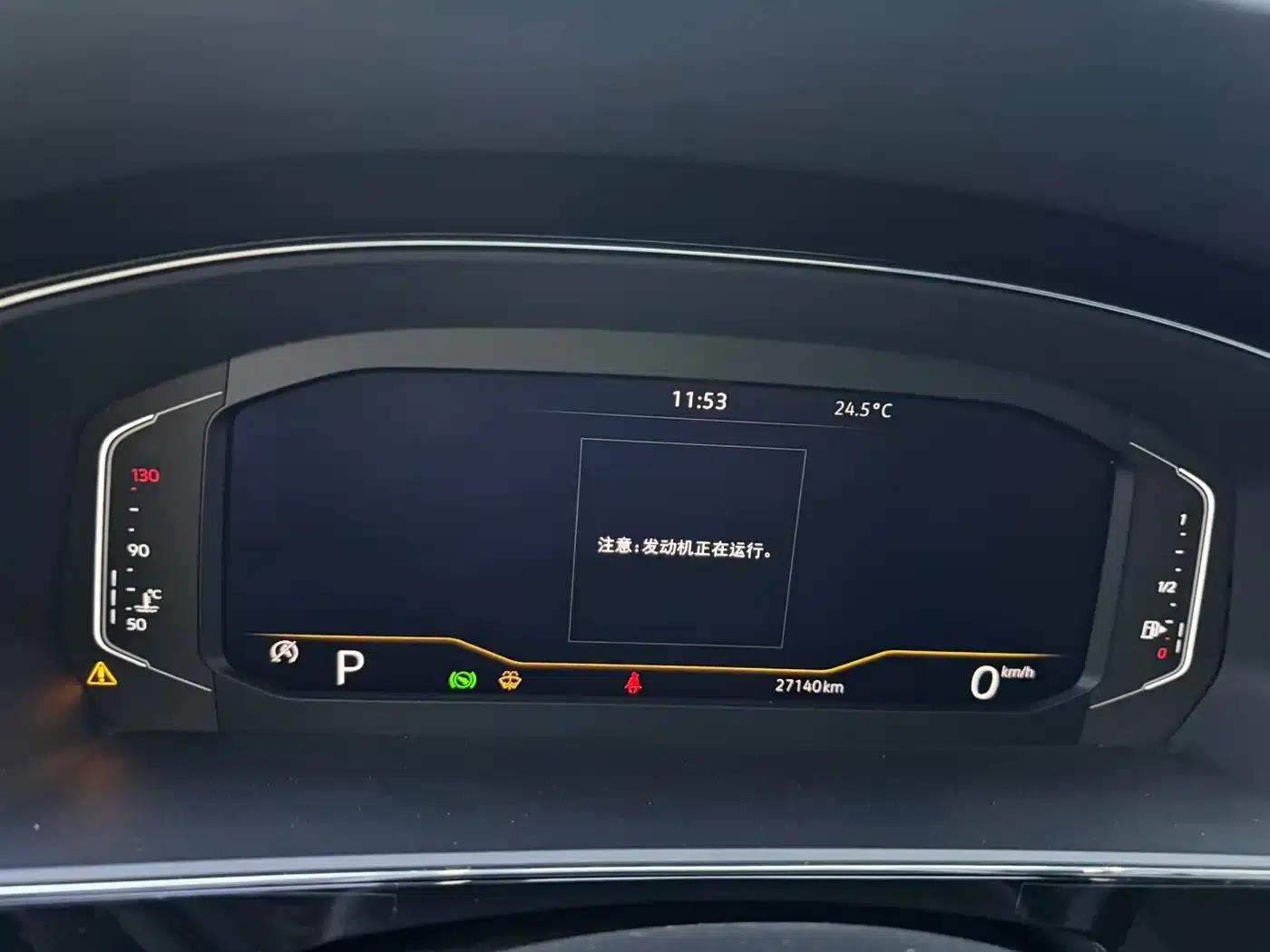 2025 Volkswagen Passat Outstanding Edition 330TSI Starry Sky Elite Edition — миниатюра 11
