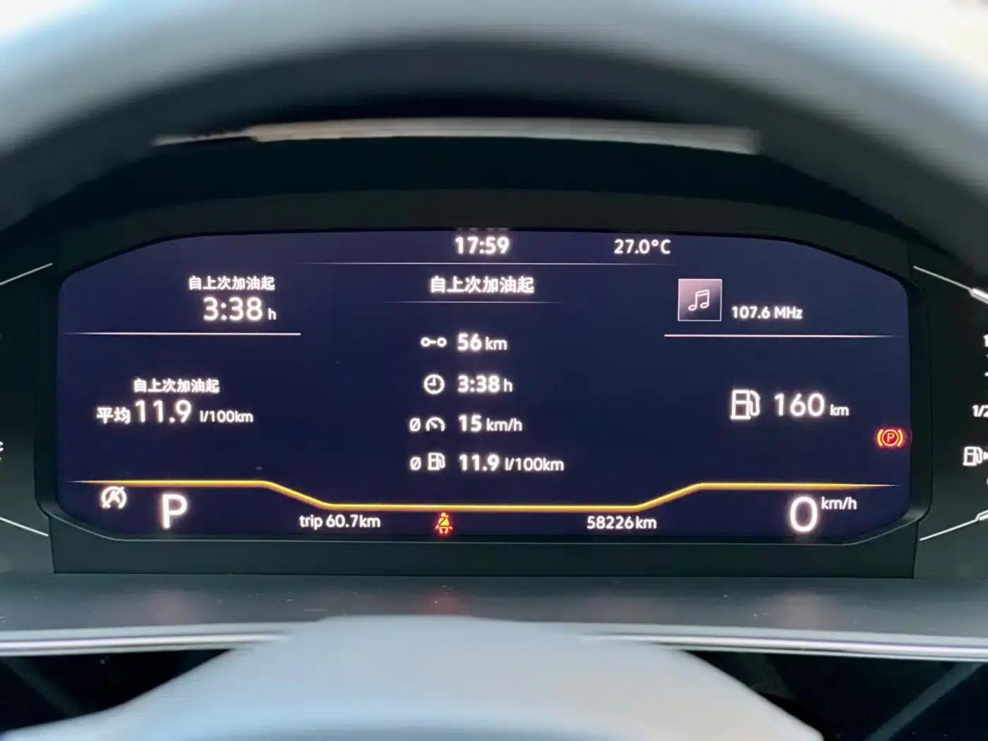 2023 Passat Facelift 330TSI Starry Sky Elite Edition — миниатюра 24